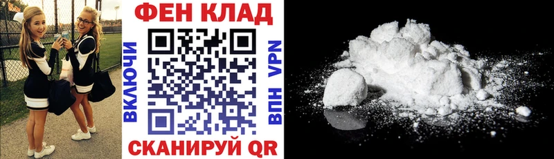 АМФ VHQ  MEGA tor  Калининск 