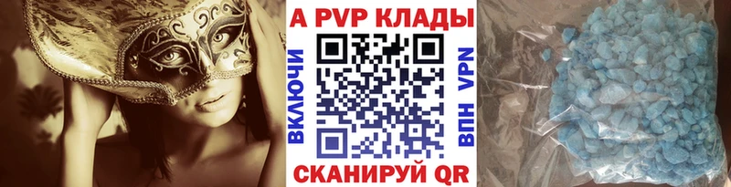 Альфа ПВП СК  KRAKEN ссылка  Калининск 