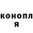Кодеин Purple Drank CA4ERG