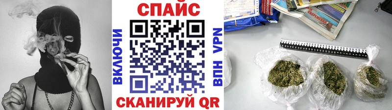 Бутират Butirat  Калининск 
