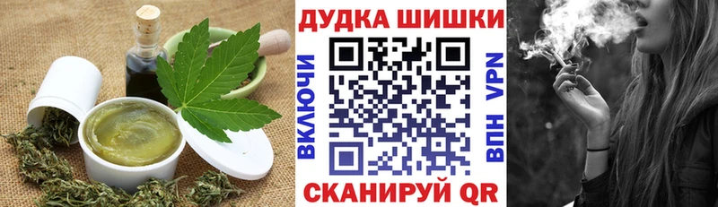 Печенье с ТГК конопля  Калининск 