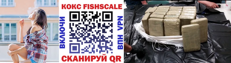 Cocaine Колумбийский  Калининск 
