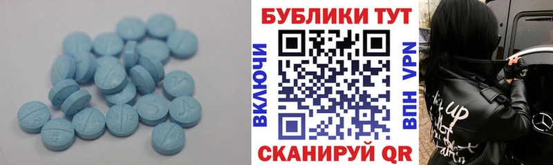 наркошоп Калининск Ecstasy Cube