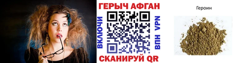 omg рабочий сайт  Калининск  ГЕРОИН VHQ 