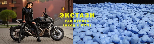 ALPHA PVP Балабаново