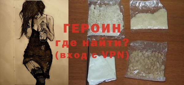 ALPHA-PVP Балахна