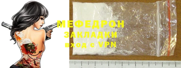 MDMA Premium VHQ Болотное
