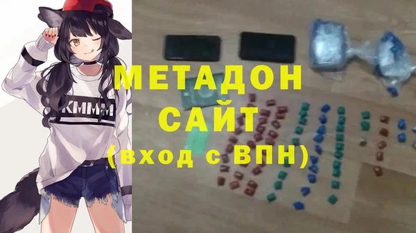 ALPHA PVP Балабаново