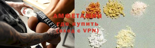 скорость mdpv Аркадак