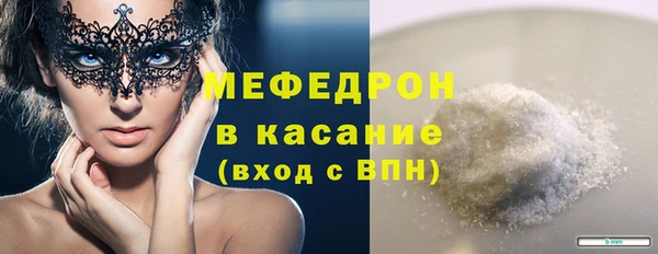 скорость mdpv Аркадак