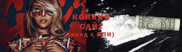 ALPHA PVP Балабаново