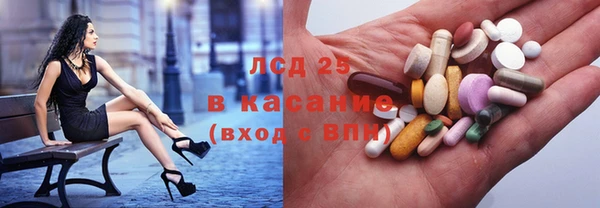 ALPHA-PVP Балахна