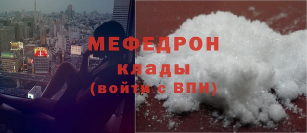 скорость mdpv Аркадак