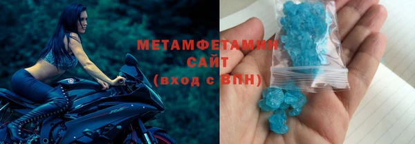 дистиллят марихуана Баксан