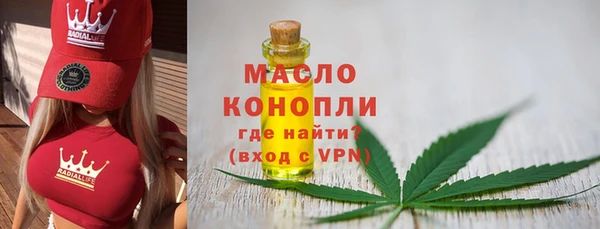 дистиллят марихуана Баксан