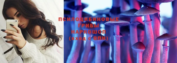 ALPHA-PVP Балахна