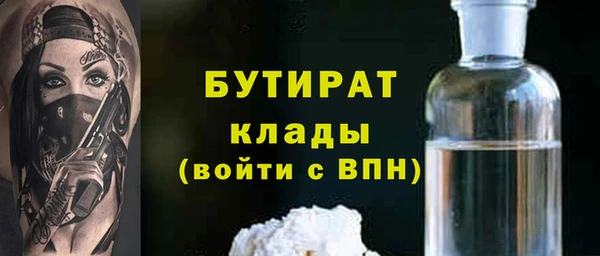прущая мука Болхов