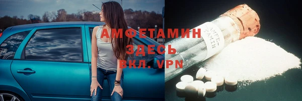 ALPHA-PVP Балахна