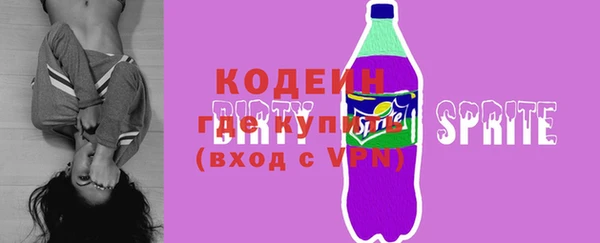 ALPHA PVP Балабаново