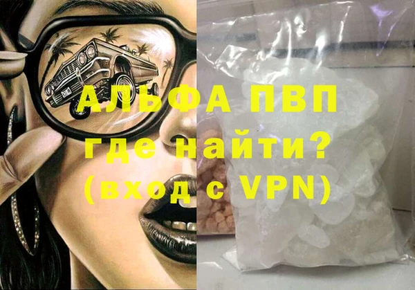 дистиллят марихуана Баксан
