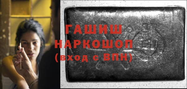 мефедрон VHQ Болохово