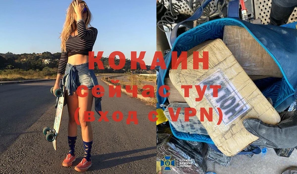 дистиллят марихуана Баксан