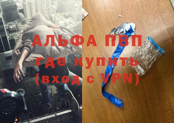 скорость mdpv Армянск