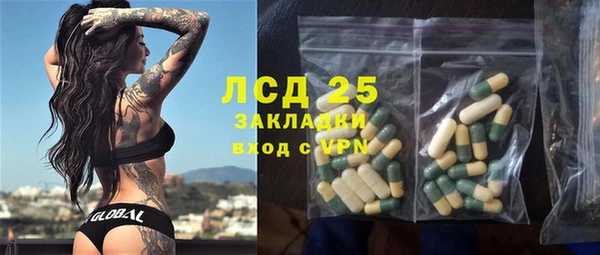 ALPHA PVP Балабаново