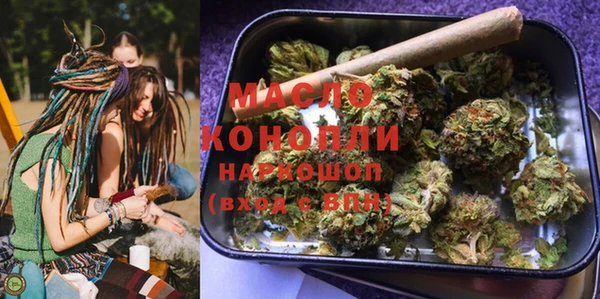 дистиллят марихуана Баксан
