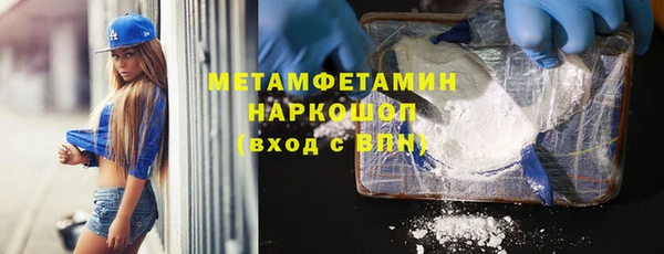 дистиллят марихуана Баксан