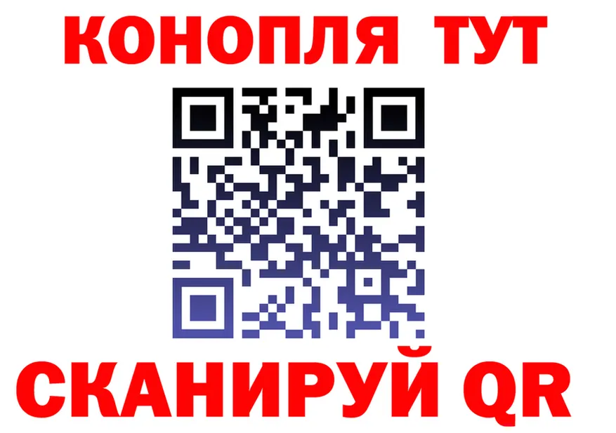 Cannafood конопля как зайти дарк нет blacksprut Калининск