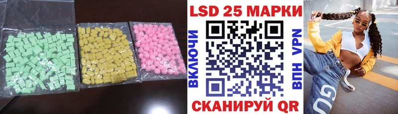 LSD-25 экстази кислота Калининск