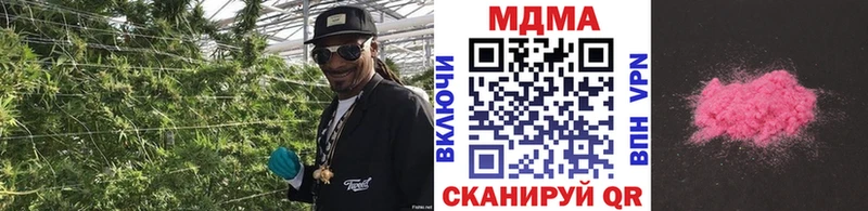 как найти закладки  Калининск  MDMA crystal 