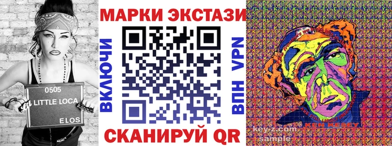 kraken tor  Калининск  Наркотические марки 1,8мг 