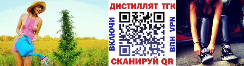 Дистиллят ТГК концентрат  ссылка на мегу зеркало  Калининск  хочу наркоту 