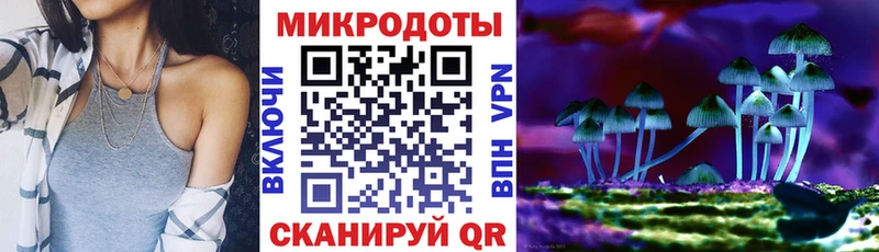 Галлюциногенные грибы мицелий  что такое наркотик  Калининск 