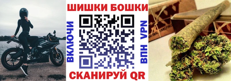 Каннабис гибрид  Калининск 